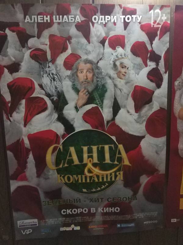 С классом в КРЦ131443