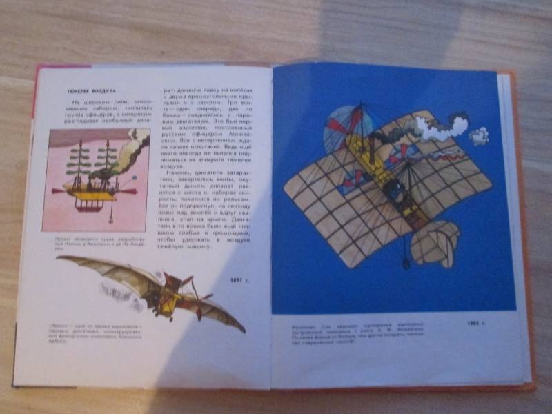 Моя книжная полка.100161