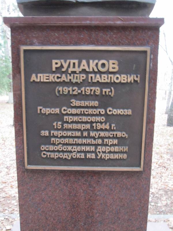 Любимая Бугульма ноябрь 2018173396