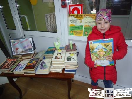 Библионочь в Нижнекамске35679