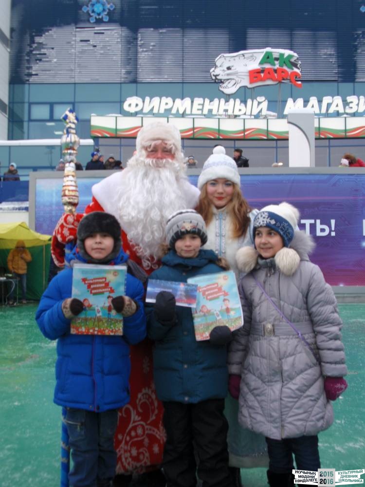 Я на Президентской елке 25.12.2016 г.52325