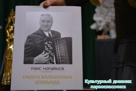 Презентация книг, издательского фонда "Рухият"