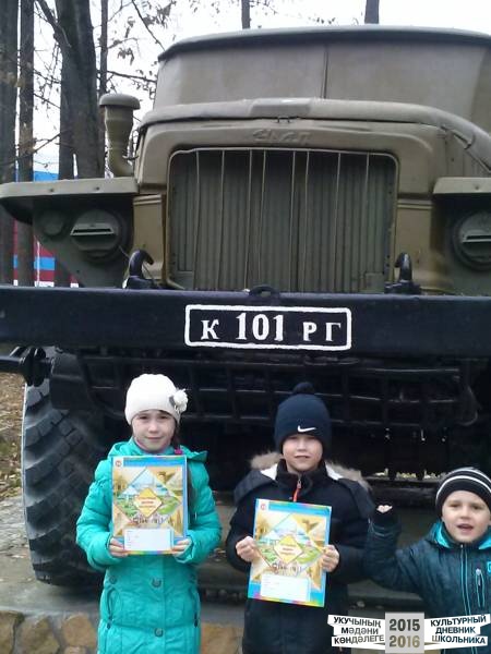 Высокогорский район  прогулка по парку