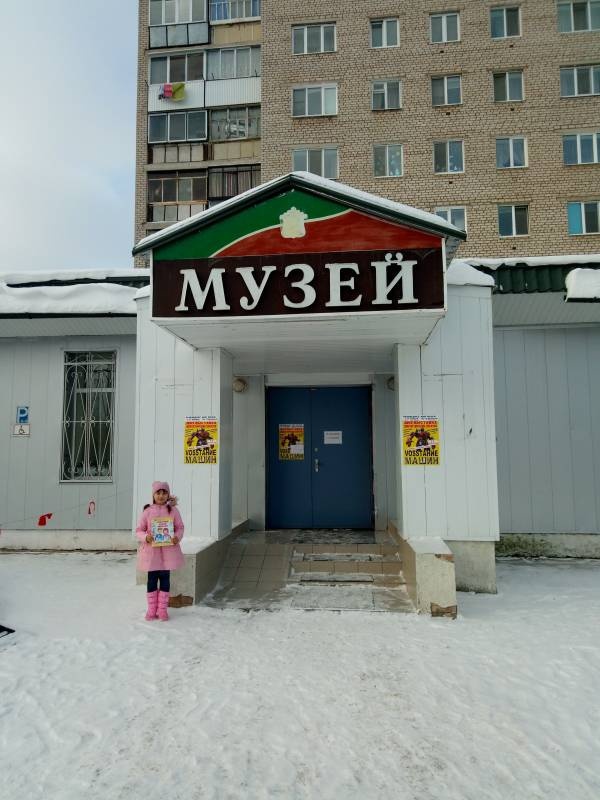 «Музыка в музее».