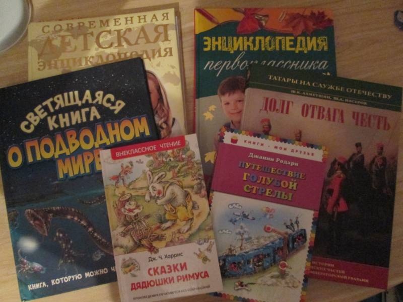 Книги в подарок100340
