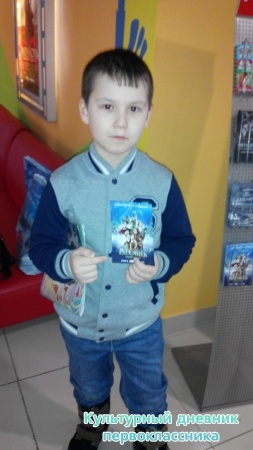 клевый фильм
