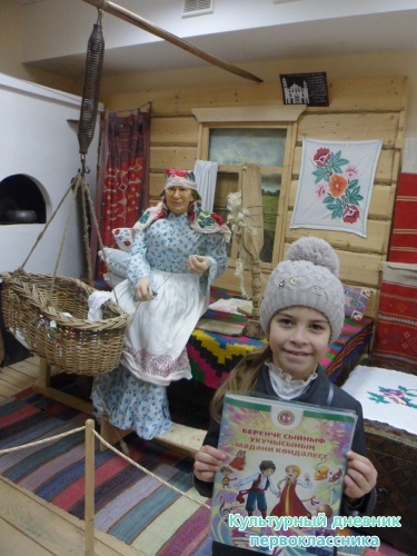 Минзэлэ музеенда7489