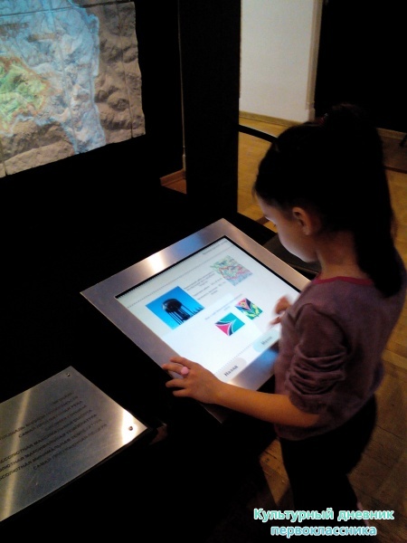 Музей естейственной истории Татарстана