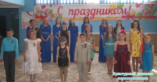Концерт посвященный 70ти летию Победы28966