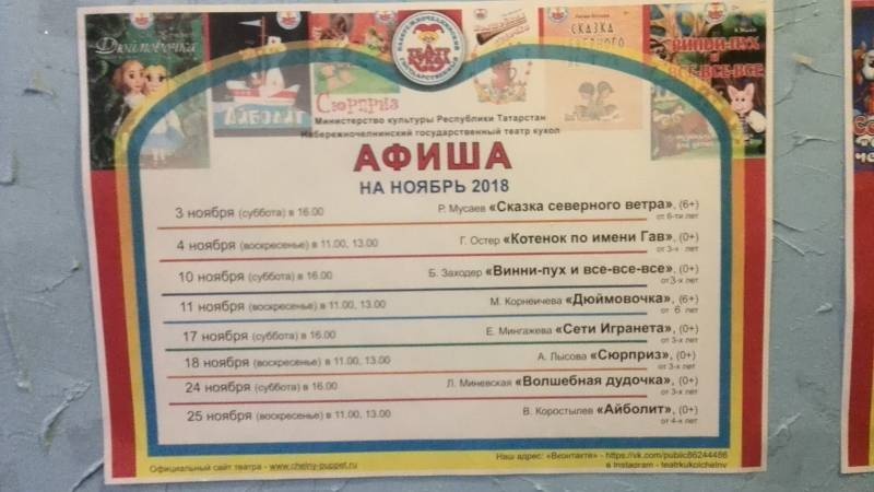IMG_20181111_104404