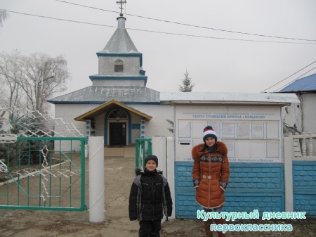 Троицкая церковь в с.Кощаково