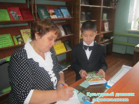  подписался.JPG