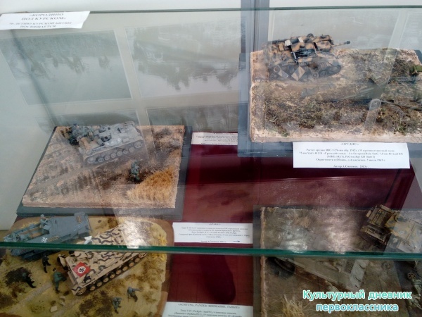 Музей Великой Отечественной войны