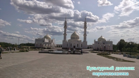 Белая мечеть