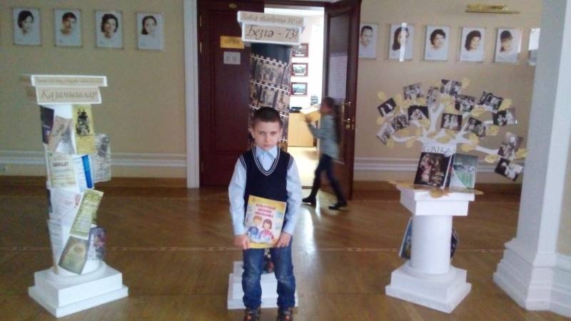 Альметьевский татарский государственный драматический театр. 3.11.17г90550