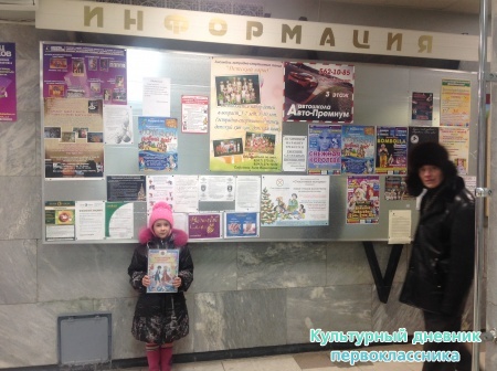 Муз.спектакль в ДК Химиков15297