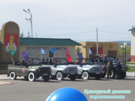 9  мая митинг29162
