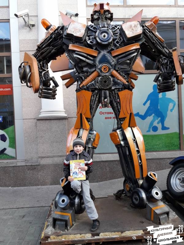 Музей восстания машин. Казань.81416