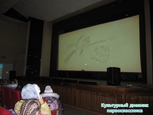 поход в кино7103