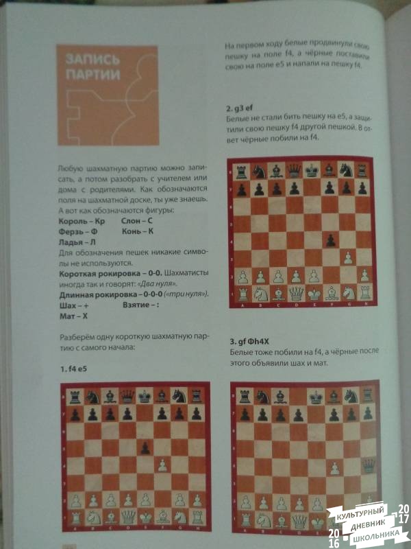 Школа Барского 86.JPG