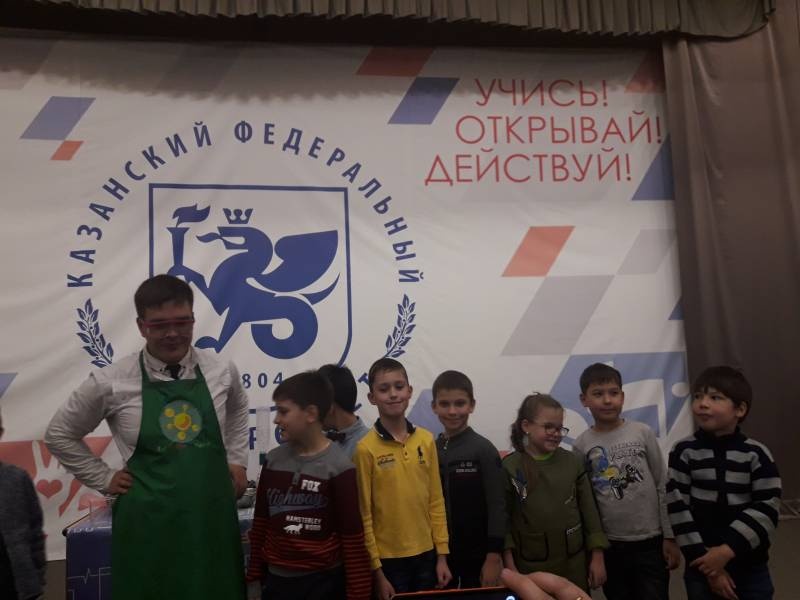 Детский университет. Естественные науки. Эксперименты.96502