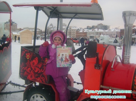 транспорты17266