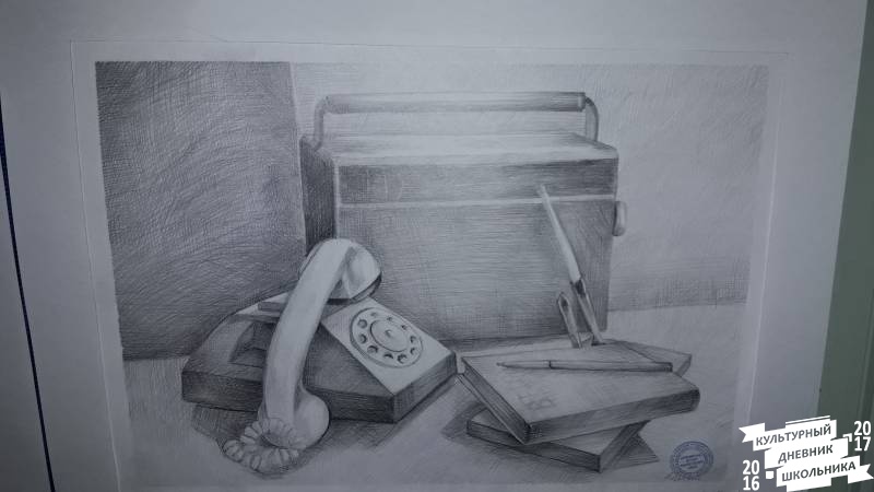 Выставка "Лист на мольберте..."75253