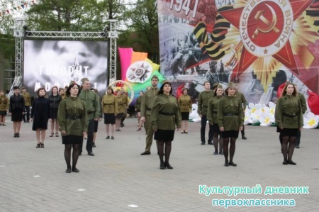 День Победы!!!!!!!!!!!29228