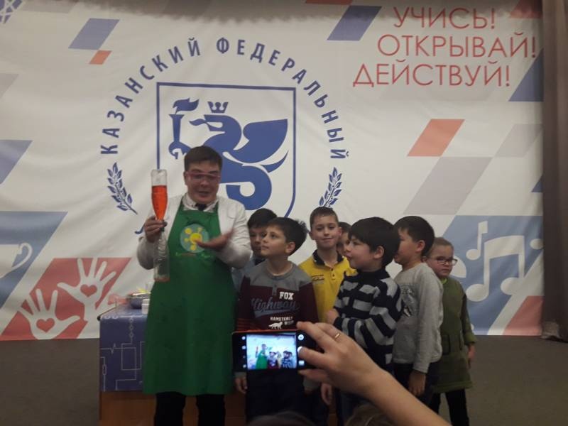 Детский университет. Естественные науки. Эксперименты.96492