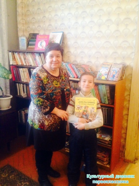 В библиотеке N 5 Казани