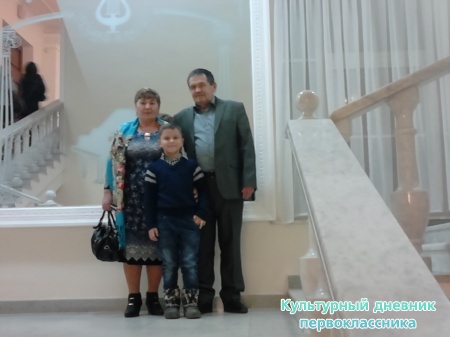 Концерт в филармонии