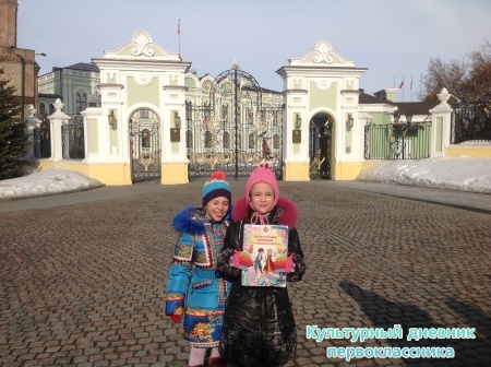 Экскурсия24070