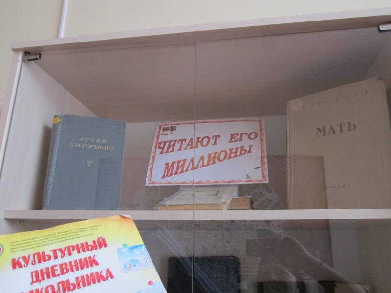 Музей книги и библиотека.24.03.2018142226