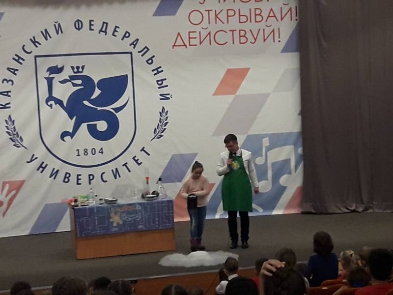 Детский университет. Естественные науки. Эксперименты.96469