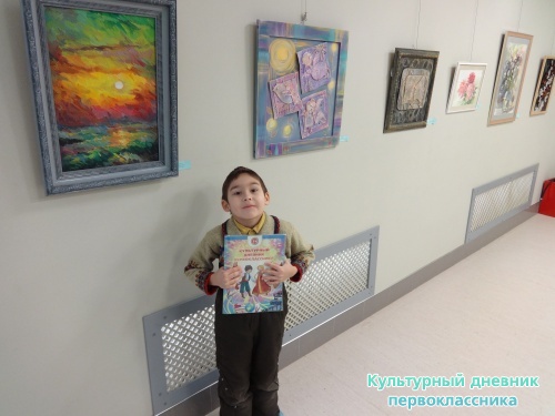 В картинной галерее г.Альметьевска17029