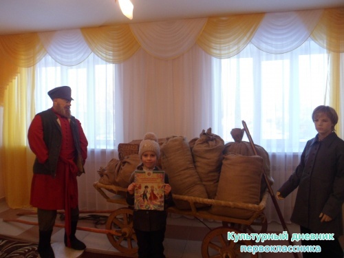 Минзэлэ музеенда7485