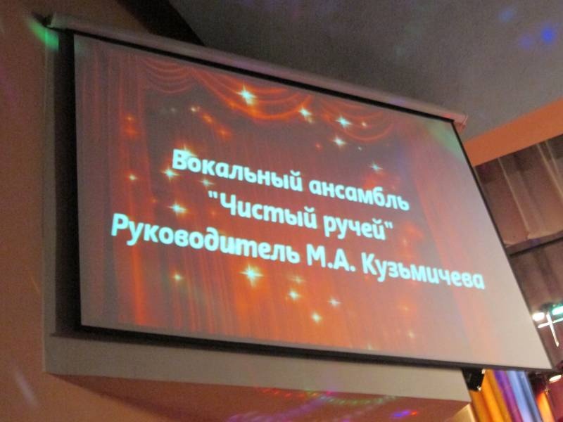 Приглашение на юбилейный концерт127014