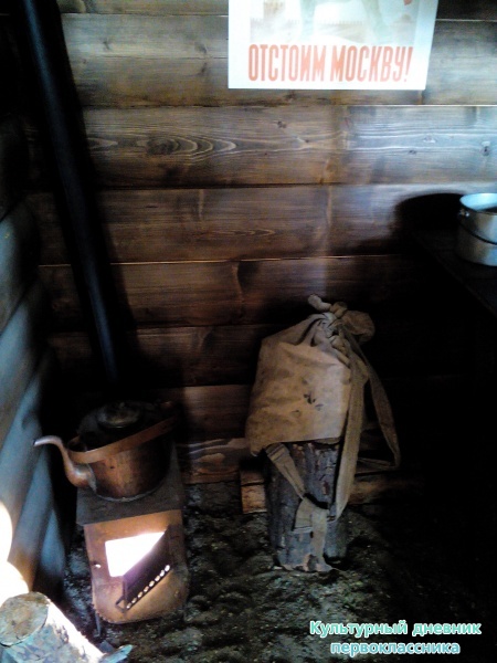 Музей Великой Отечественной войны