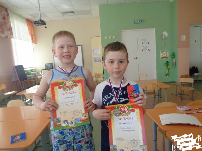 Конкурс по решению шахматных задач 90.JPG