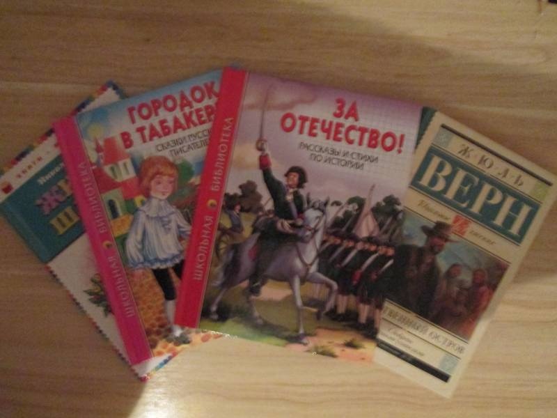Книги в подарок100338
