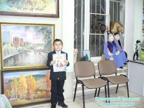 В картинной галерее г.Бугульмы