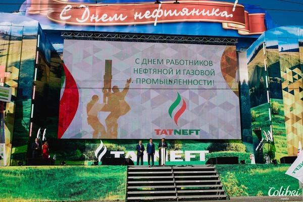 Площадь Ленина. Альметьевск.90054