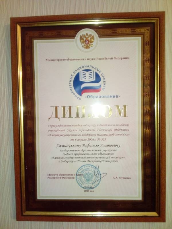 Художественный салон Зайляхи Родник Набережные Челны 2