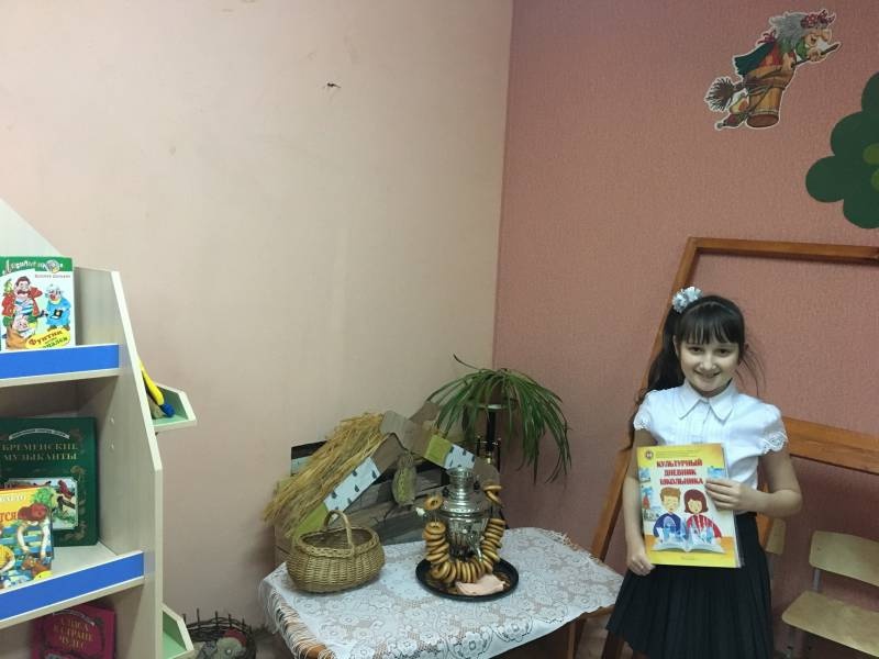 Детская библиотека Чистополь110479