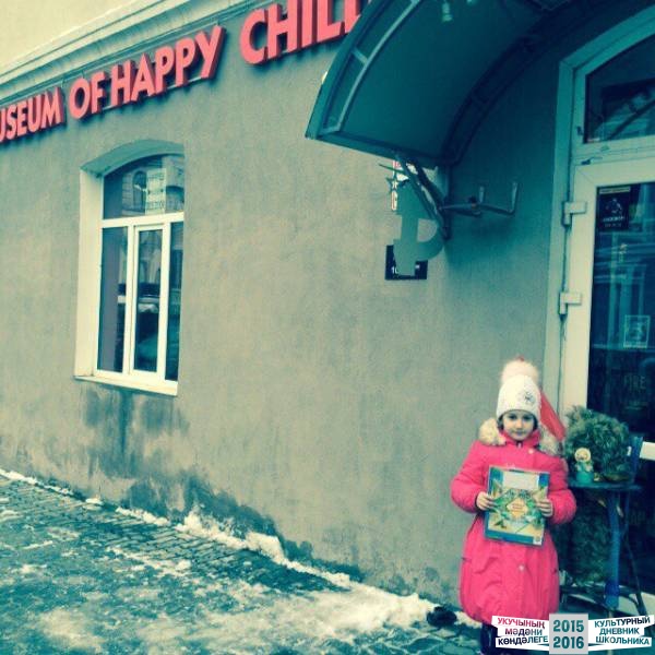 я и мой культурный дневник32538