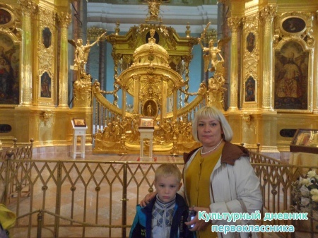Путешествие по Санкт-Петербургу30411