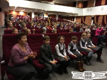 Спектакль Осторожно светофор