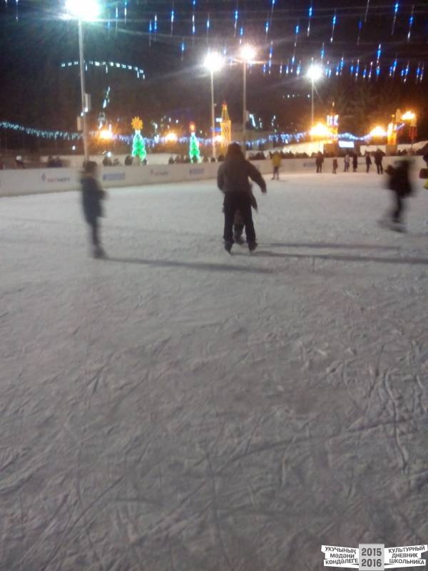 На катке на площади ДК Нетьче49874