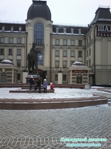 Бауманда6049