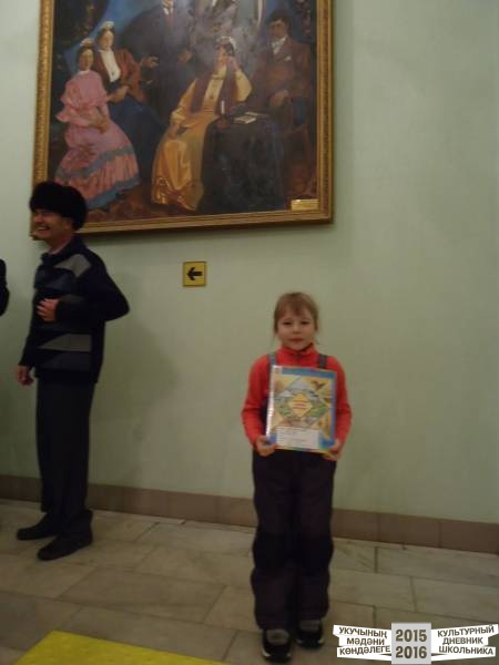 Поход в Нижнекамский драмтеатр32749